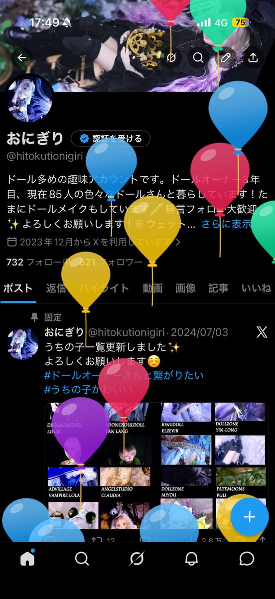 おにぎり tweet media