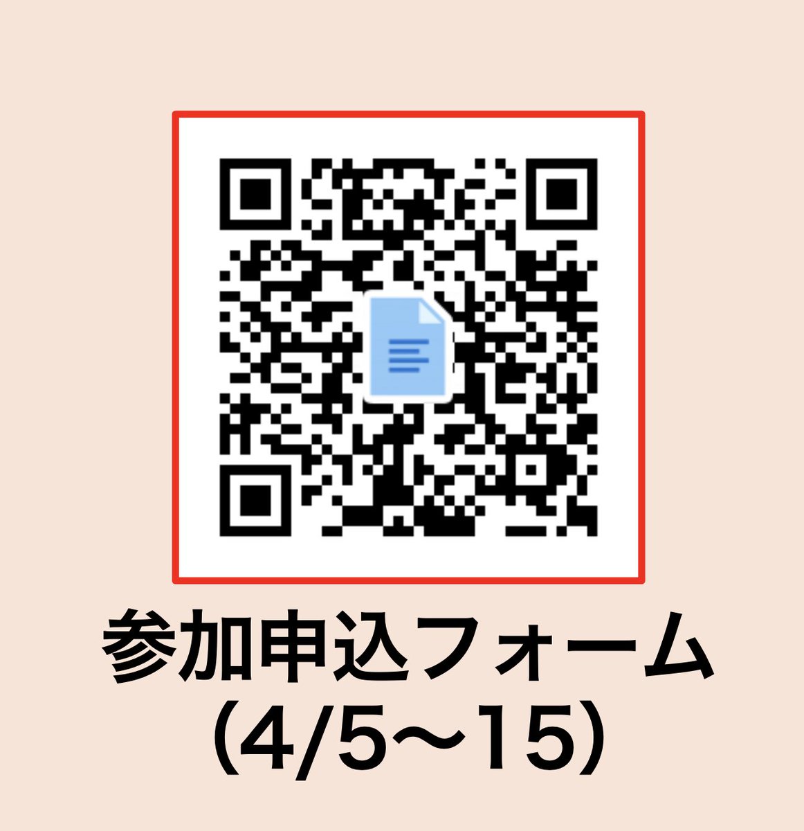 よさこい祭りin光が丘公園 tweet media