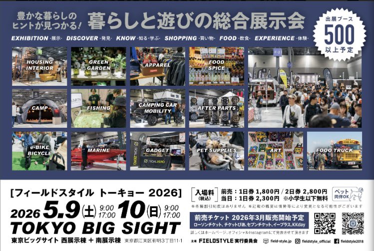 kriffmayer_official【クリフメイヤー公式】 tweet media