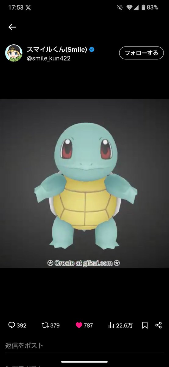 五十峰 玲音 🐦‍🔥 tweet media