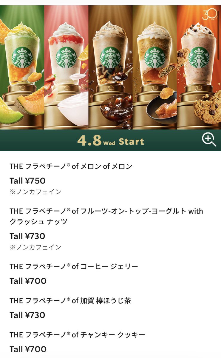 ぽぽ☺︎ 𝟸 𝓎 + 𝟾 𝓂 ♡ tweet media