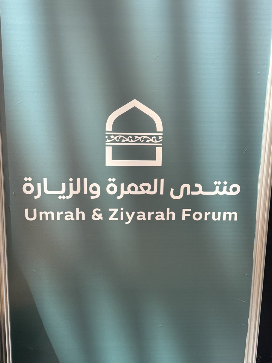 Taybaboy's tweet photo. #منتدى_العمرة_والزيارة2026

تتكامل الجهود الابداعية لإثراء تجربة ضيوف الرحمن، وتقديم خدماتٍ ابتكارية تلبّي تطلعات المعتمرين والزوار.
#التميز_في_الارتقاء_بالخدمات_رضا_المستفيد https://t.co/F7oEHhtwMH