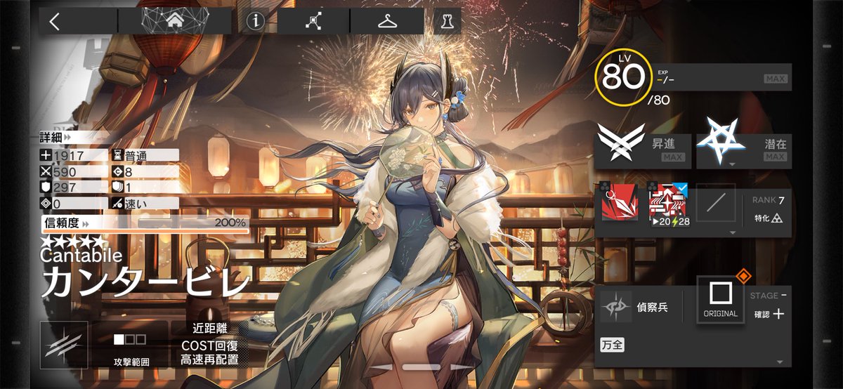 りねれえと tweet media