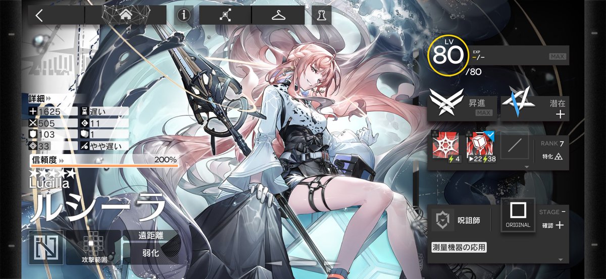 りねれえと tweet media