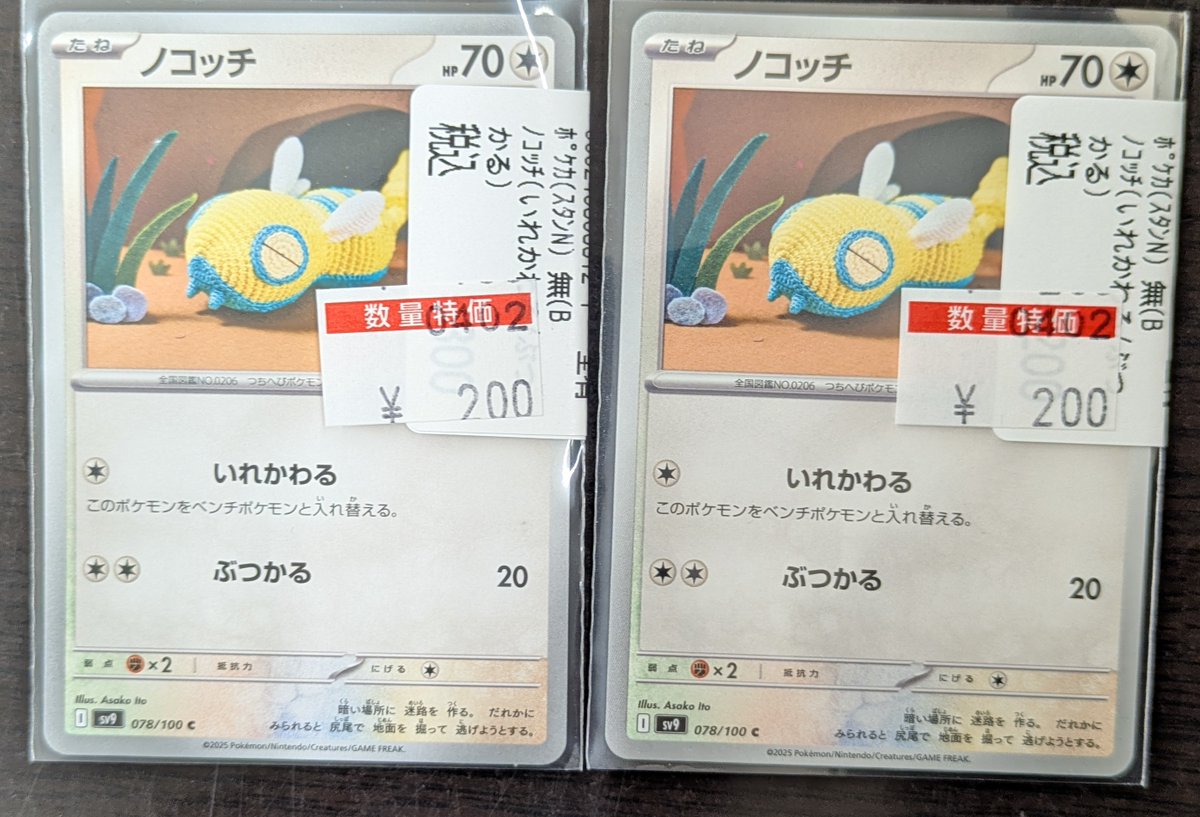 バトロコミニ帯広WOW店＠スタッフ募集中 tweet media