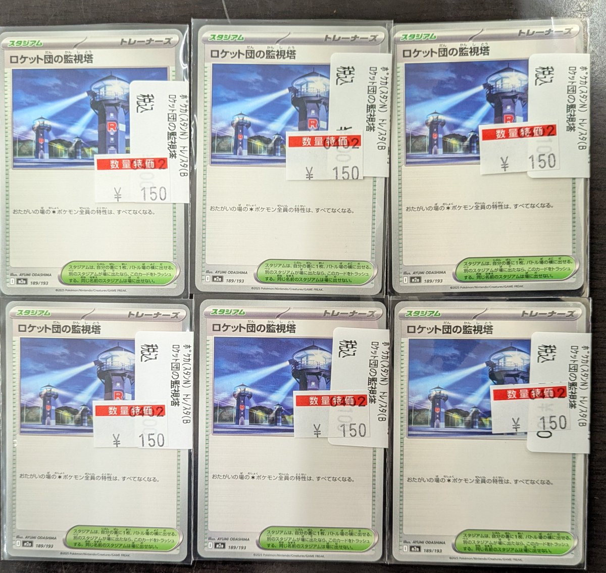 バトロコミニ帯広WOW店＠スタッフ募集中 tweet media