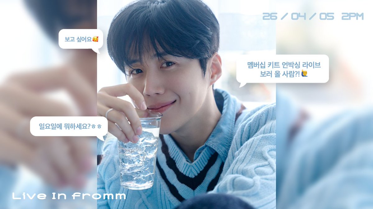 김선호 KIM SEONHO tweet media