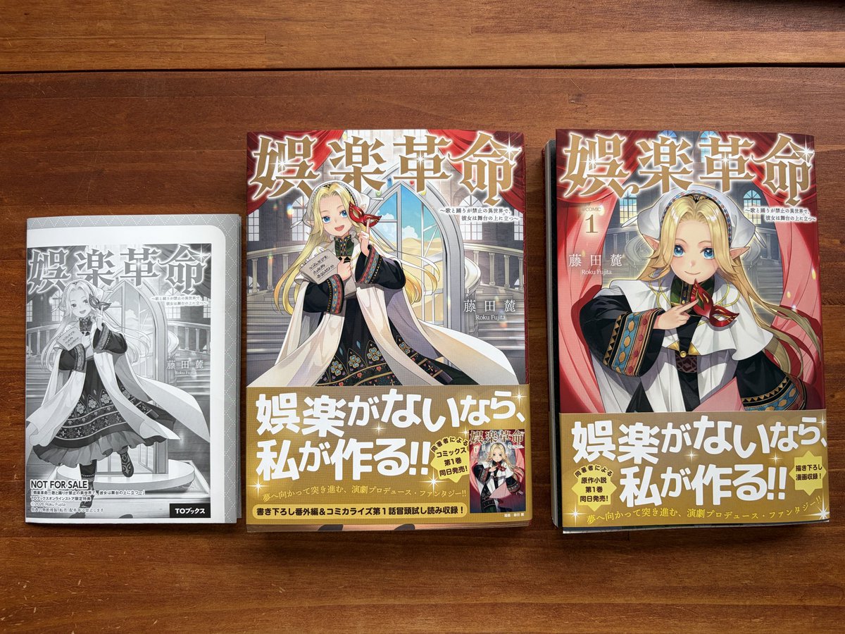 藤田 麓 tweet media