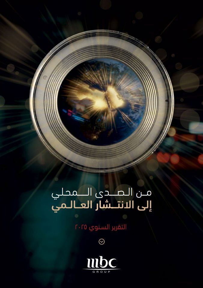 MBC Group tweet media