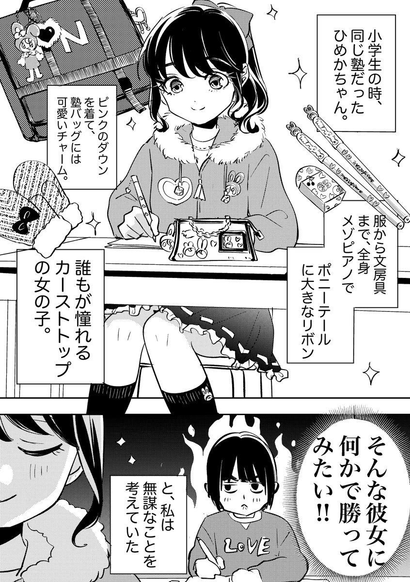 なかもとゆうり tweet media