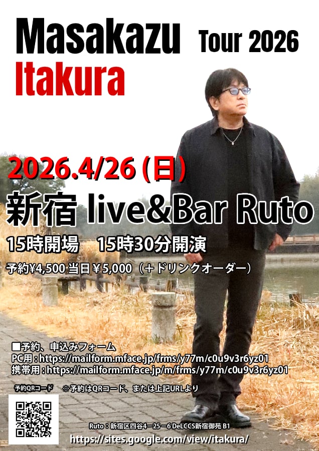 関口 徹 tweet media