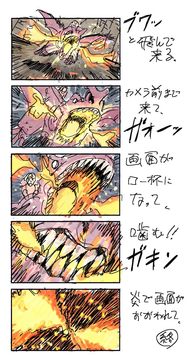 Monster Hunter tweet media