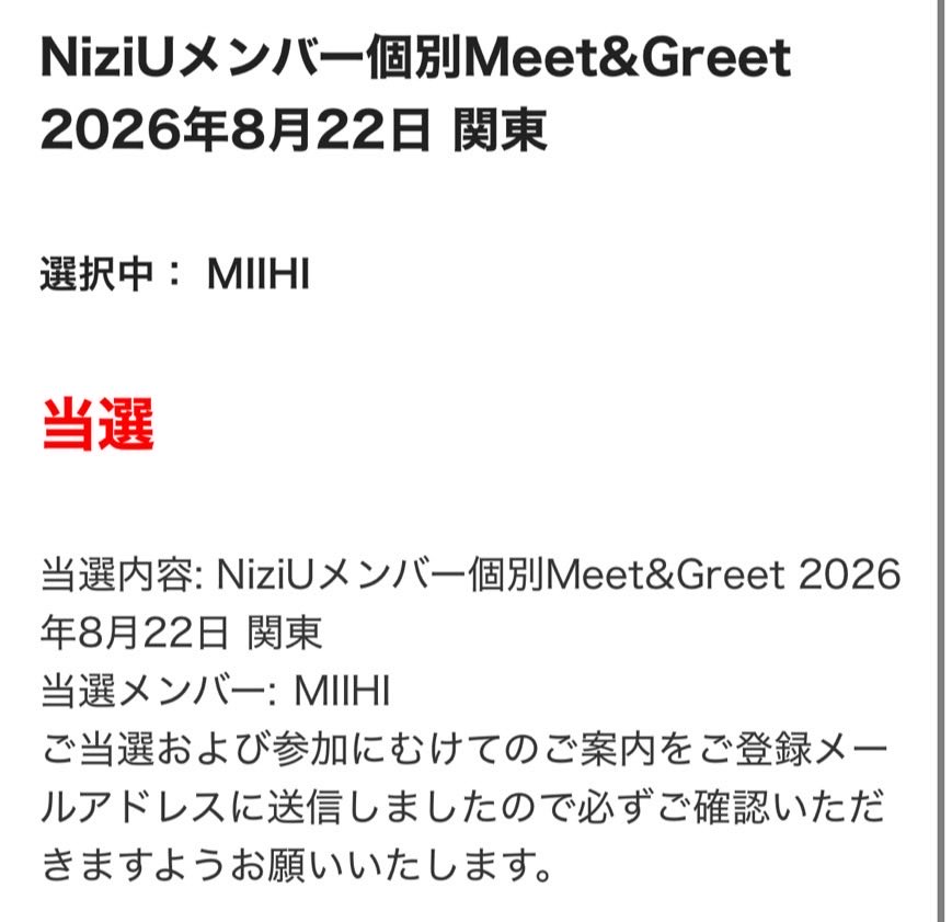 たなち🐰 tweet media