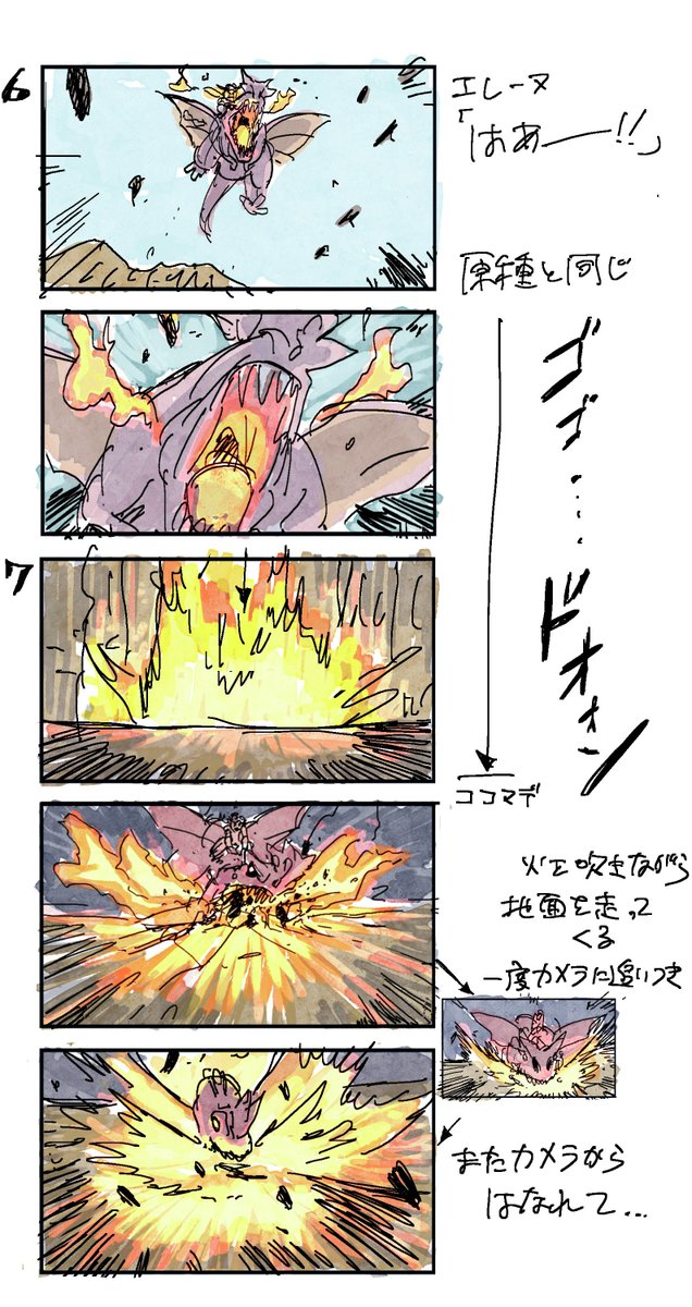 モンスターハンターストーリーズ公式 tweet media