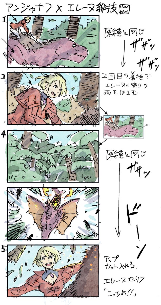 モンスターハンターストーリーズ公式 tweet media