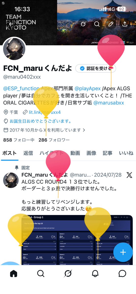 FCN_maruくんだよ tweet media