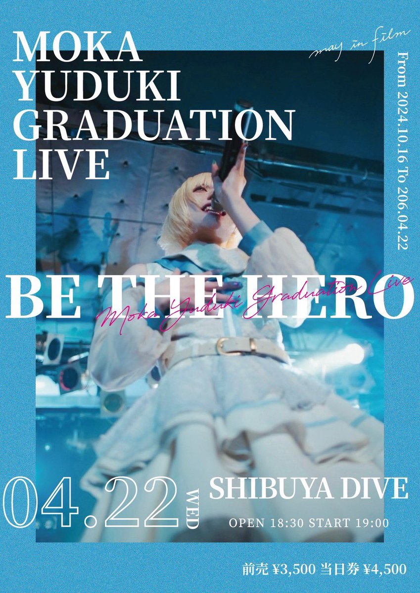 may in film tweet media