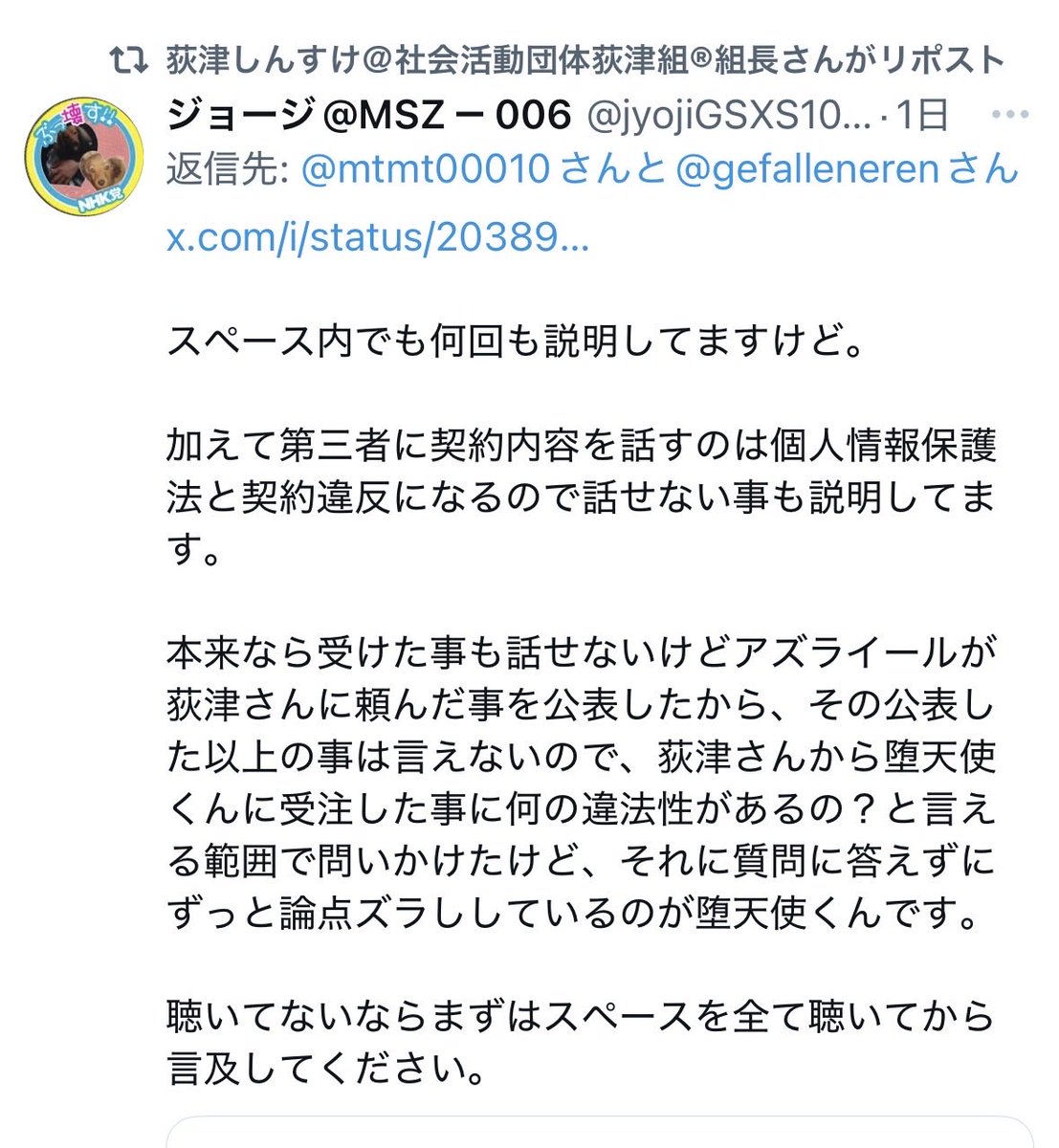 ライト（塩党🧂ちなみに） tweet media