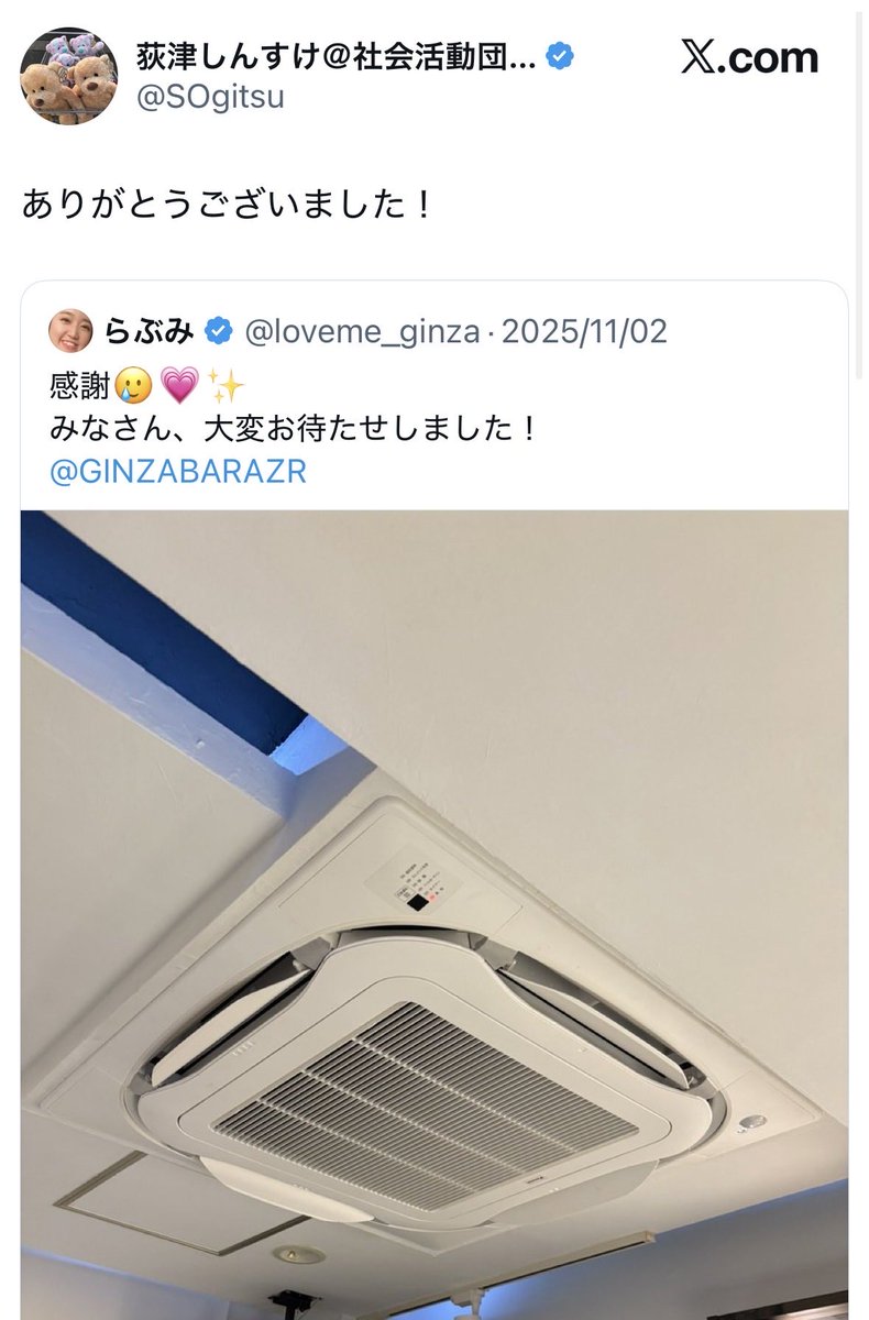 ライト（塩党🧂ちなみに） tweet media