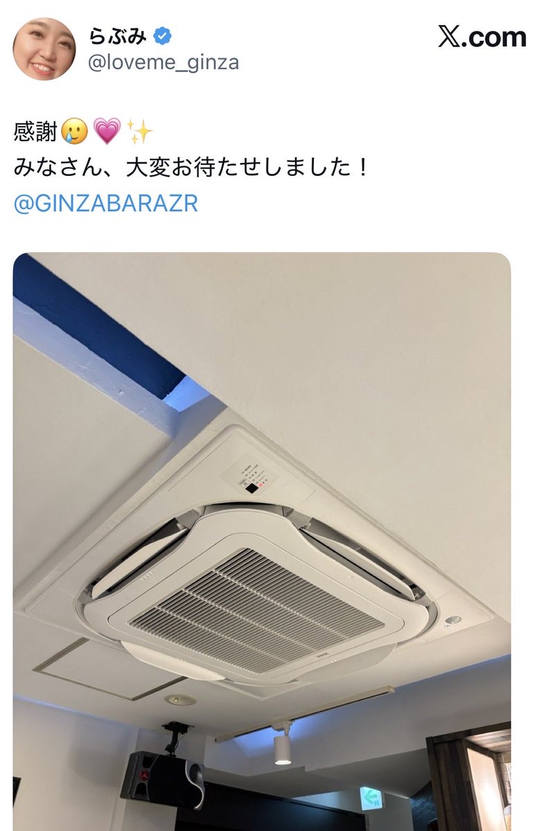 ライト（塩党🧂ちなみに） tweet media