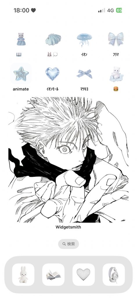 ꒰ঌ Sinon ໒꒱ tweet media