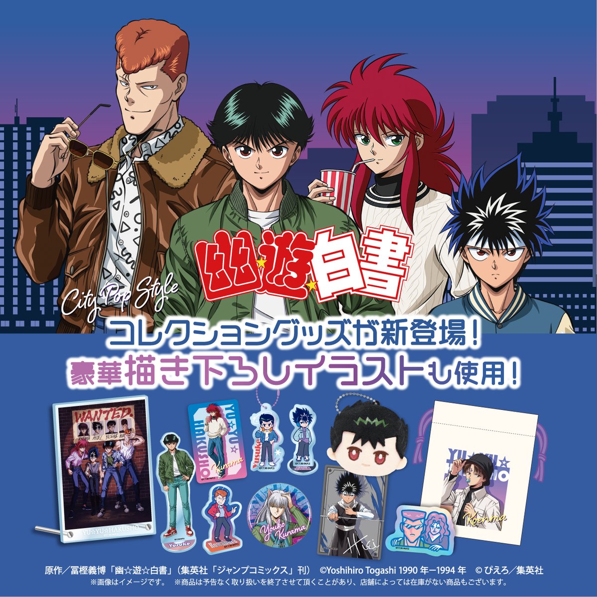 Friend Characters（フレンドキャラクターズ）【公式】 tweet media