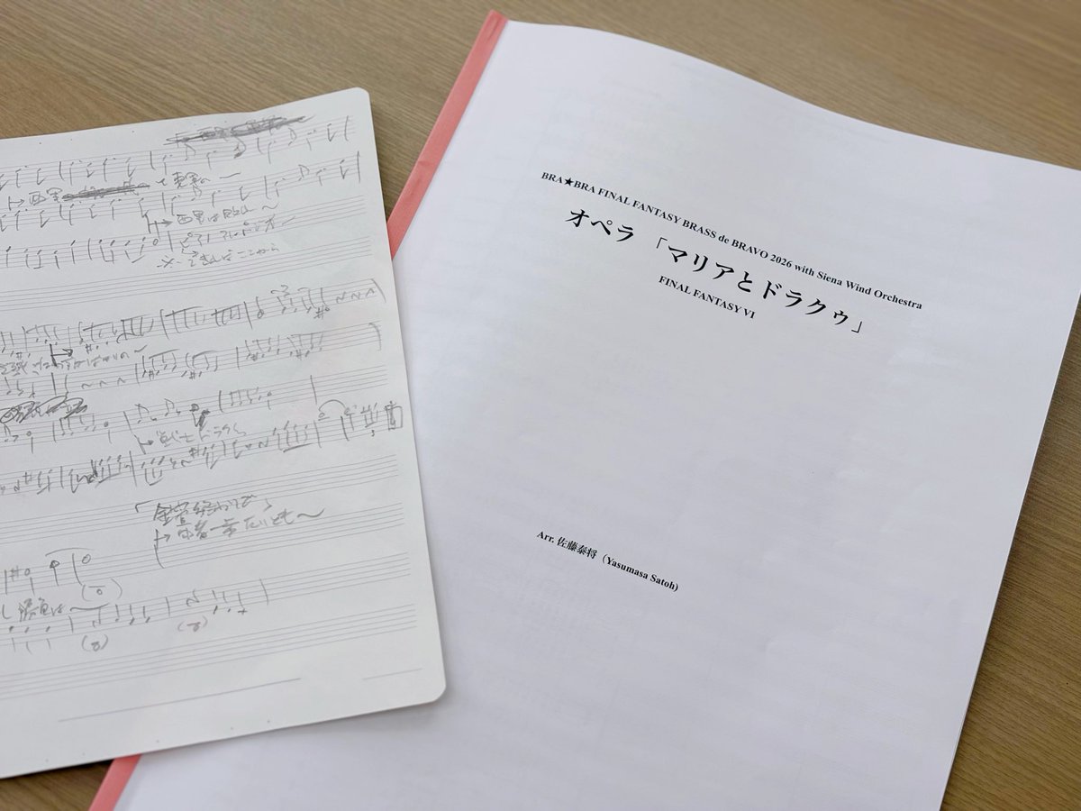 植松伸夫 (Nobuo Uematsu) -con TIKI- tweet media