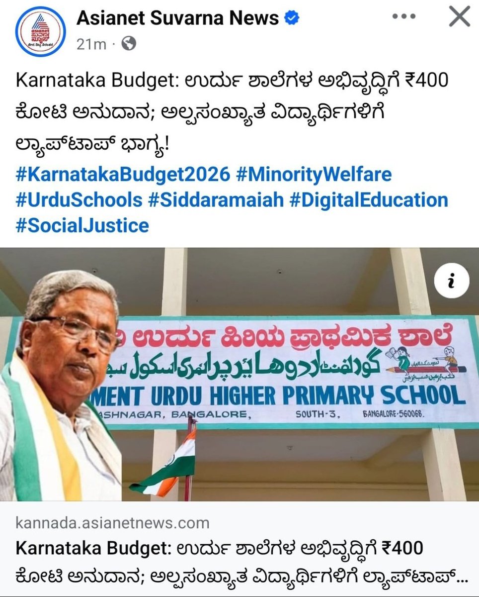 Mallikarjanu N tweet media