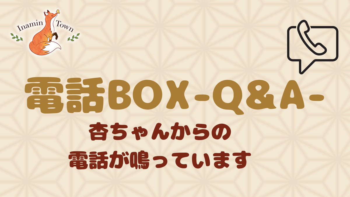 伊波杏樹 オフィシャルファンクラブ tweet media