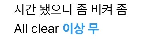 막W2 꾹꾸기🐰 tweet media