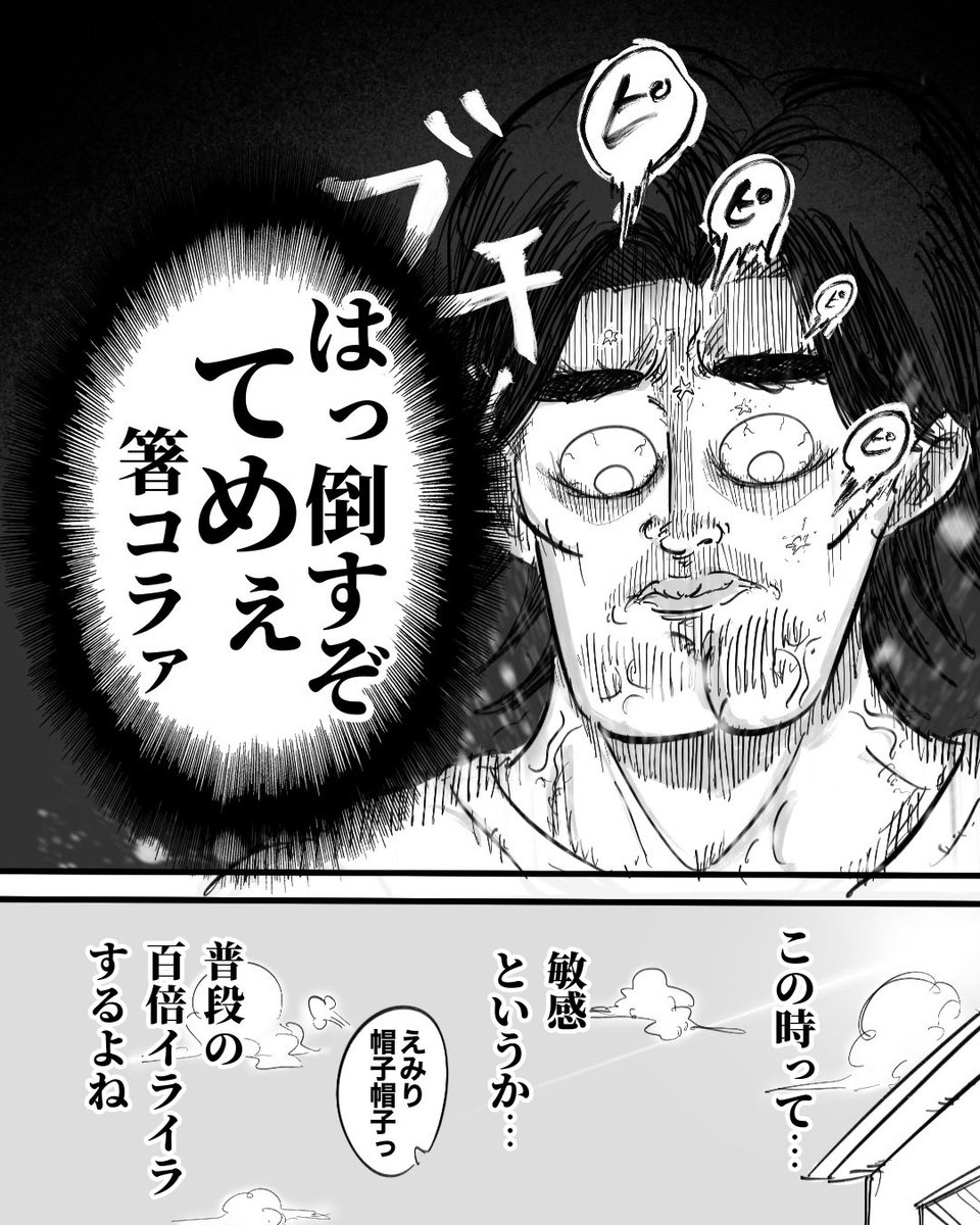 (3/3) 