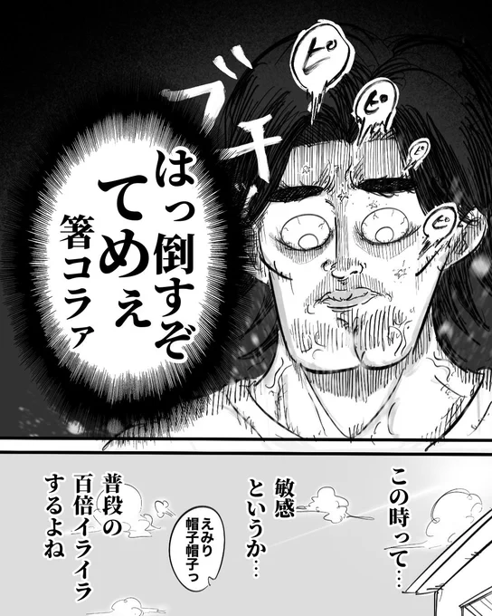 (3/3) 