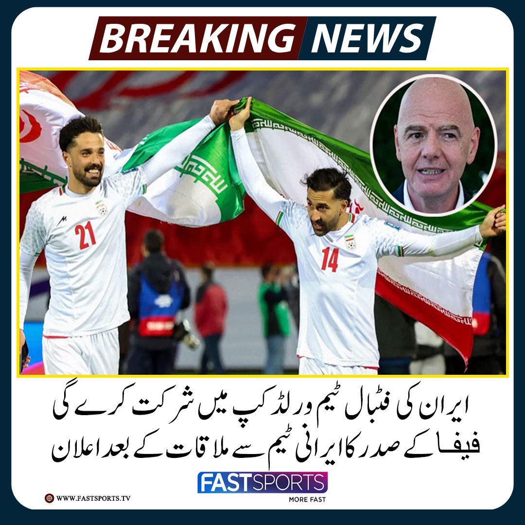 Fast Sports tweet media