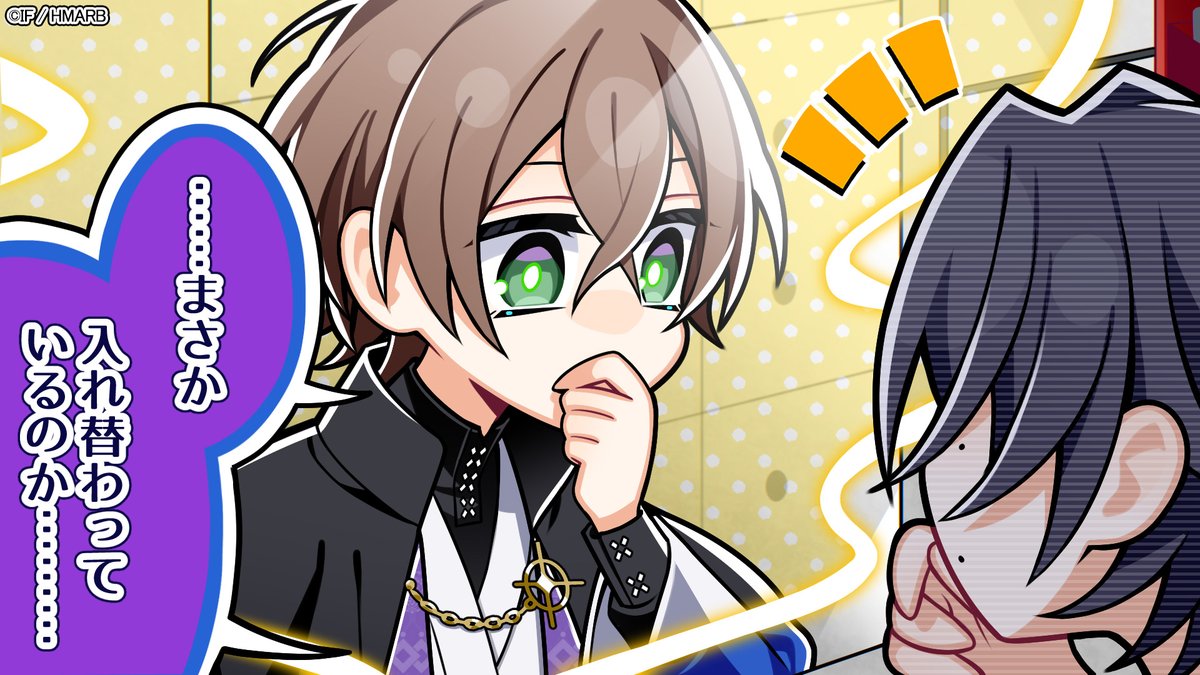 【ゲーム】ヒプノシスマイク -A.R.B- tweet media