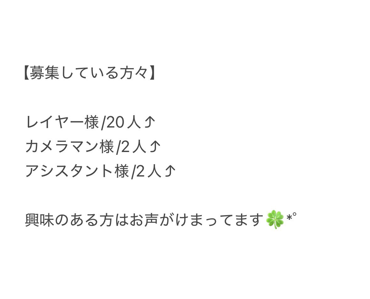 なる。おでライ tweet media