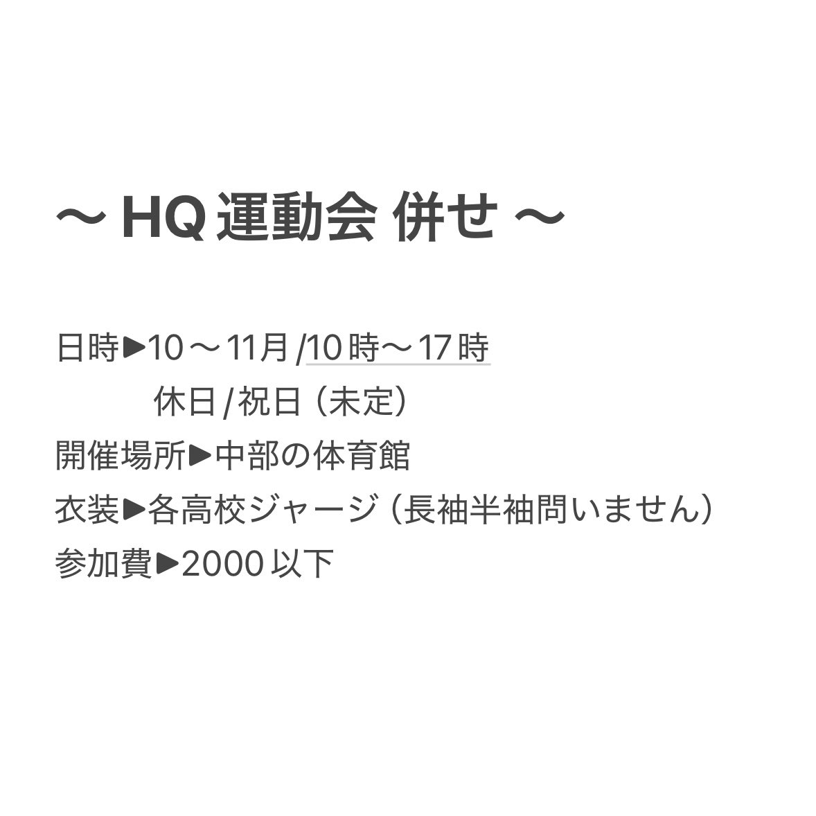 なる。おでライ tweet media