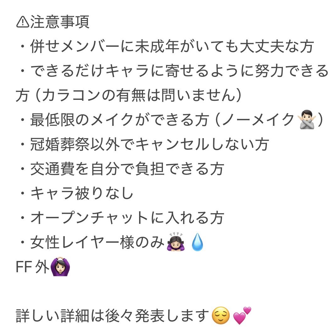 なる。おでライ tweet media