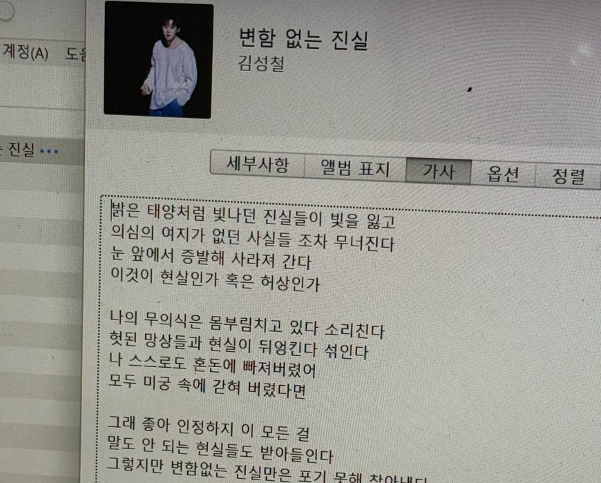 성냥 🐾 tweet media