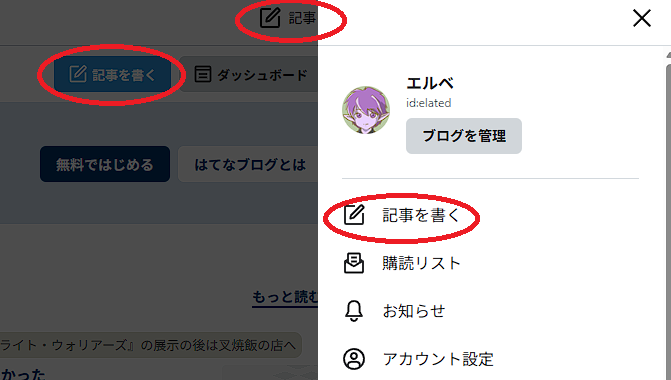 エルベ tweet media