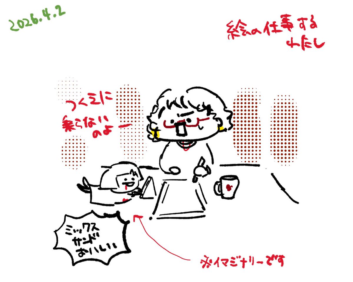 えきちょー tweet media