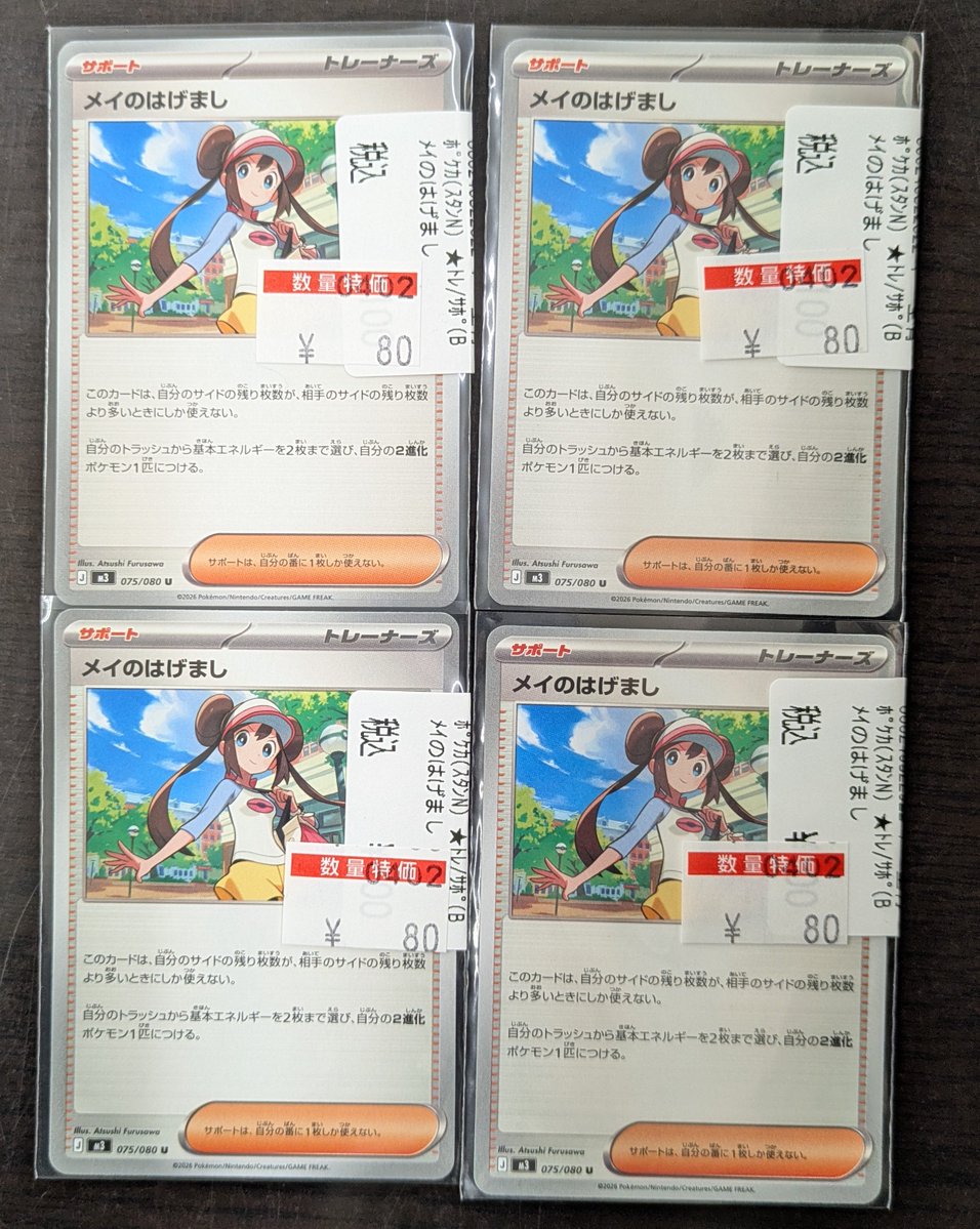 バトロコミニ帯広WOW店＠スタッフ募集中 tweet media