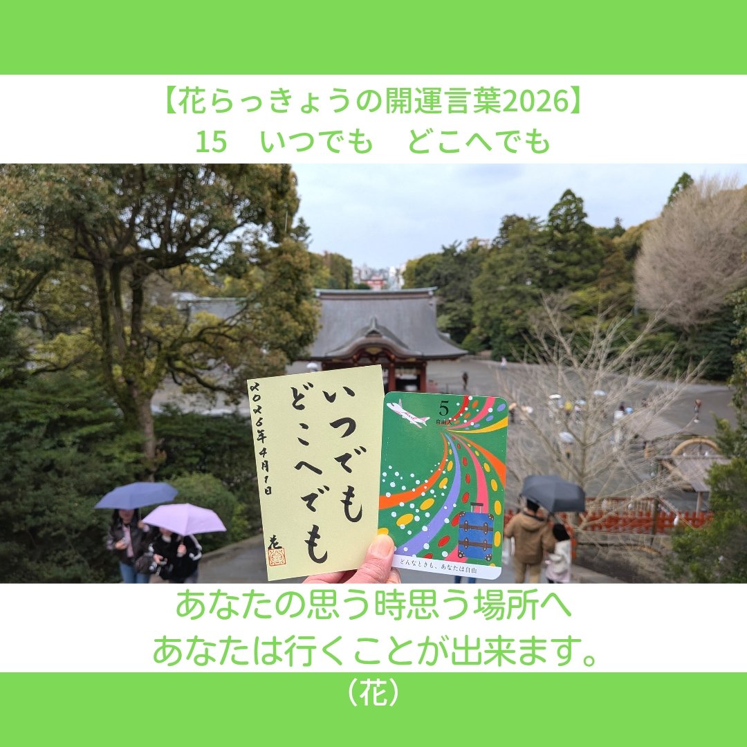かきざきじむ所（かきざき商店） tweet media