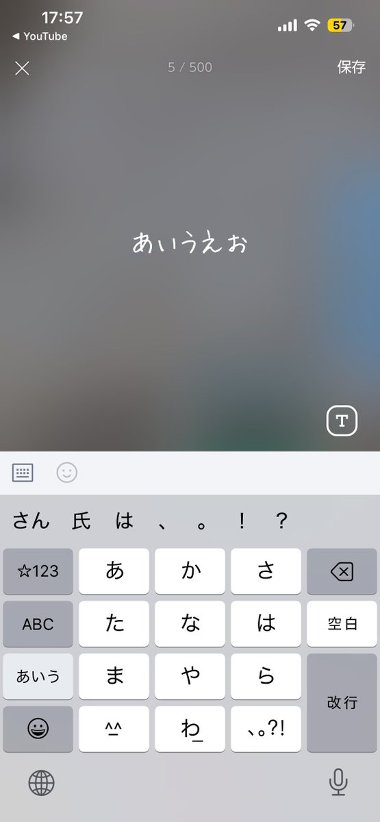 かしろわ tweet media