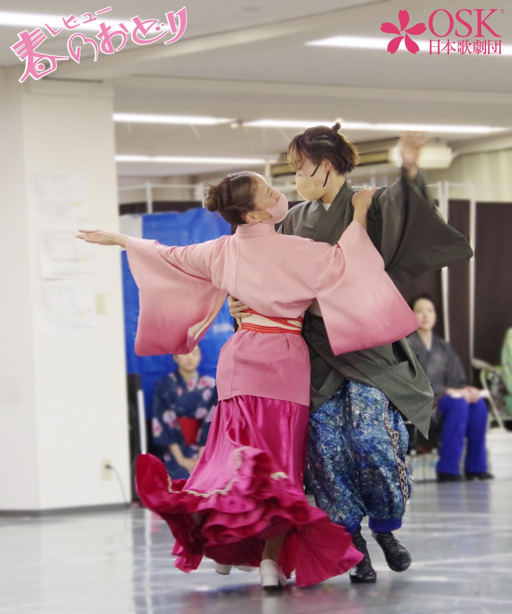 OSK日本歌劇団 tweet media