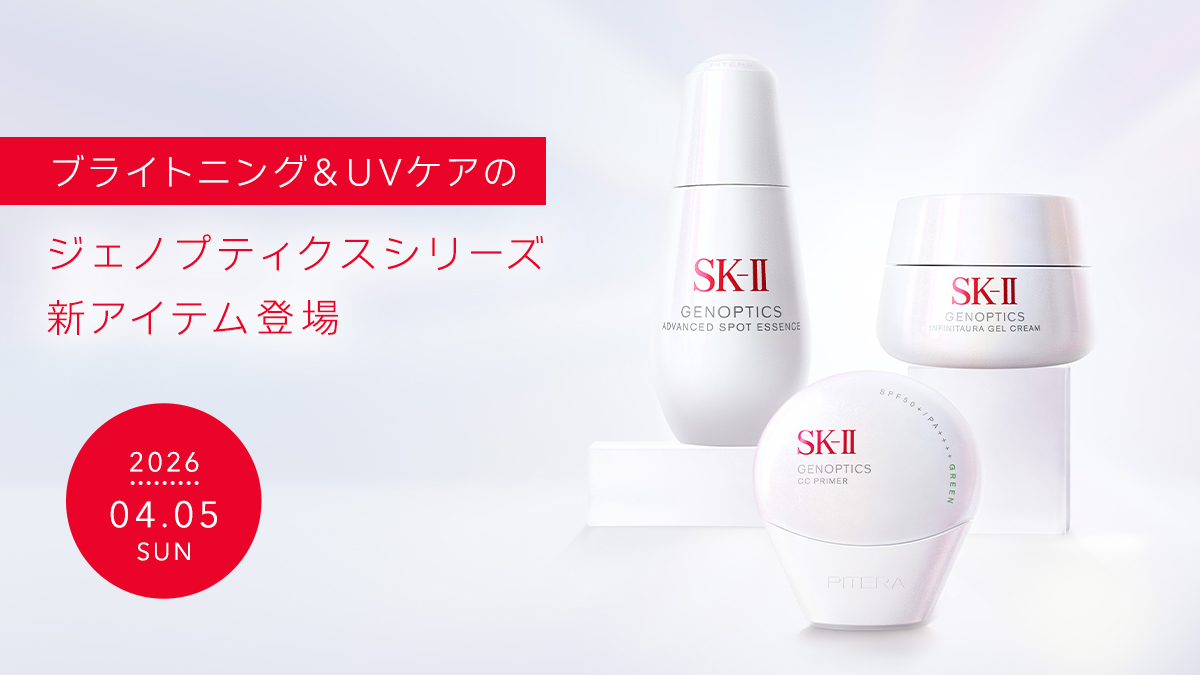 4月5日発売✨ #ジェノプティクスシリーズ 新商品誕生✨  □ジェノプ