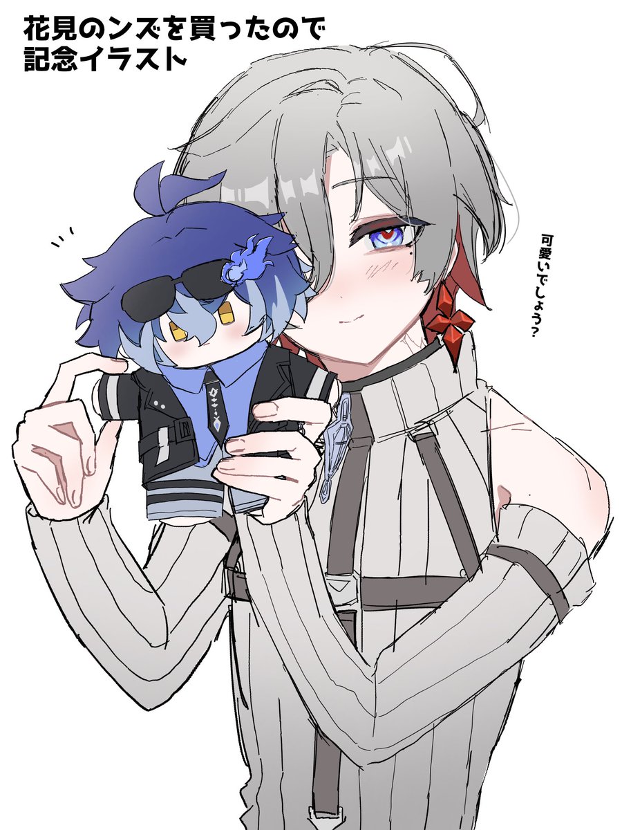 レオナス tweet media