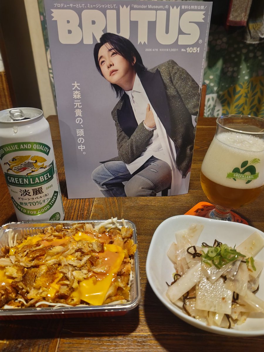 🍏私はヘッポコ🍏 tweet media