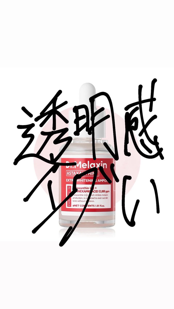 自慢師達 tweet media