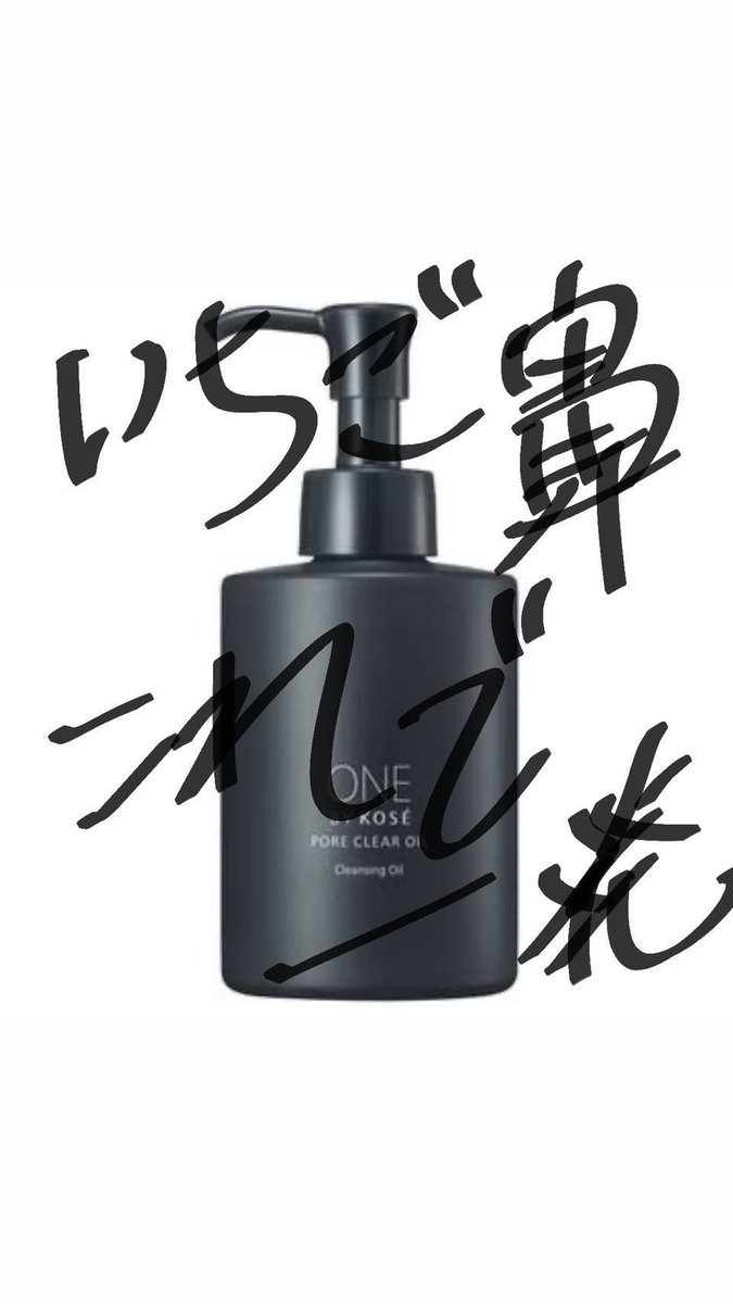 自慢師達 tweet media