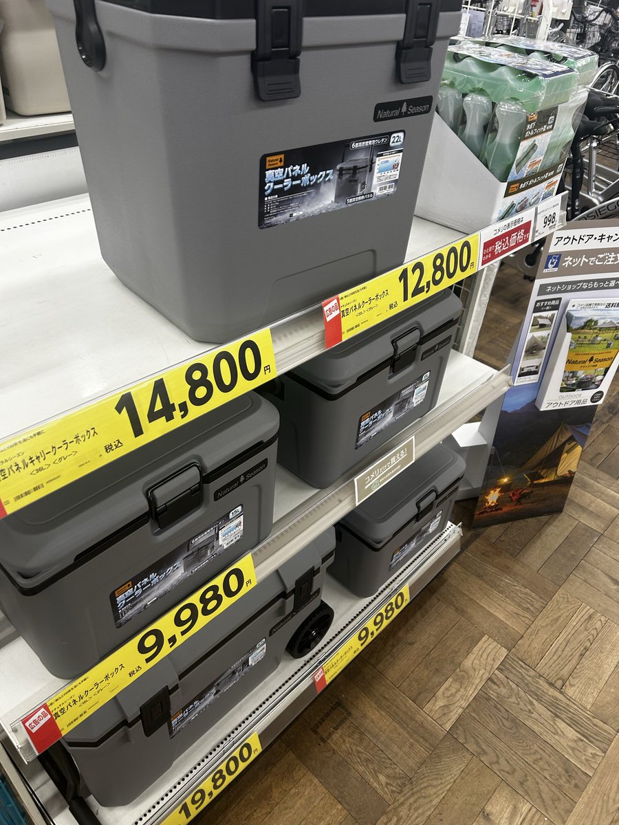 すもふり tweet media